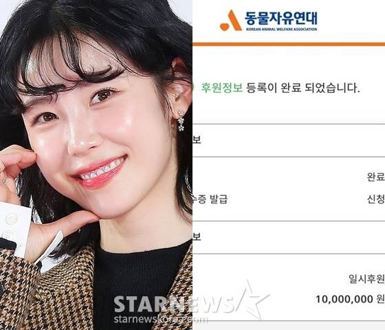 /사진=스타뉴스, 전효성