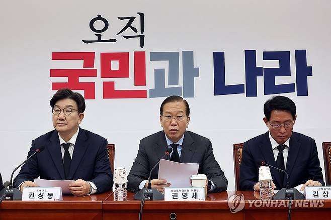 발언하는 권영세 비상대책위원장 (서울=연합뉴스) 박동주 기자 = 국민의힘 권영세 비상대책위원장이 27일 국회에서 열린 비상대책위원회의에서 발언하고 있다. 2025.3.27 pdj6635@yna.co.kr