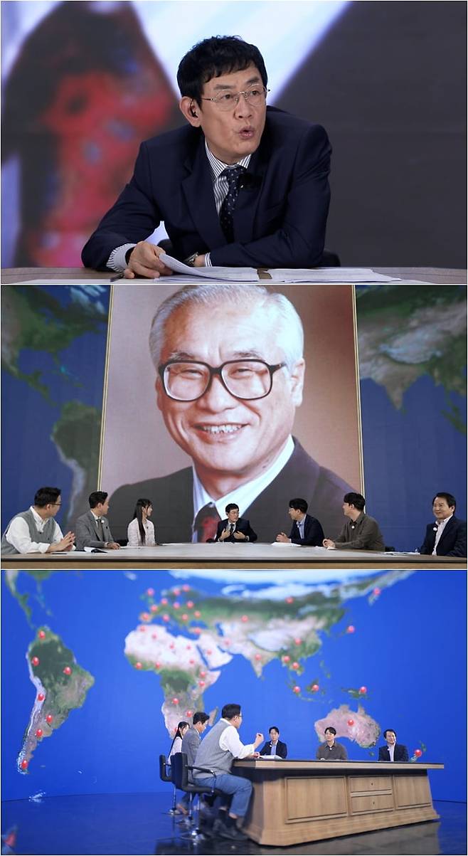 사진 제공=TV조선 '모-던인물史 미스터.리'