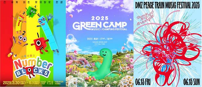 (사진=교직원공제회)