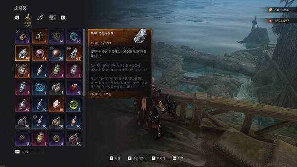 - 눈물을 많이 모아두면 포션 걱정을 하지 않아도 된다