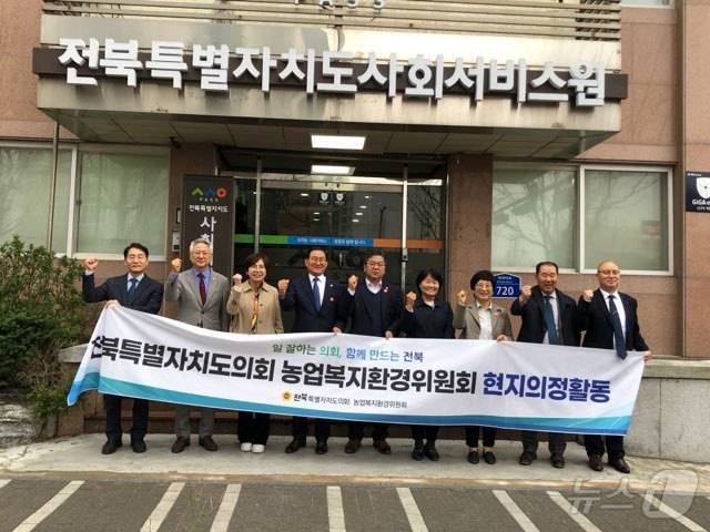 전북자치도의회 농업복지환경위원회가 제417회 임시회 기간 중 현지 의정활동으로 사회서비스원을 방문해 점검했다.(의회제공)2025.3.28/뉴스1