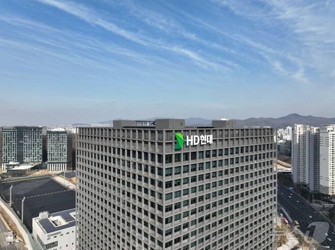 HD현대 글로벌 R&D 센터(HD현대 제공)