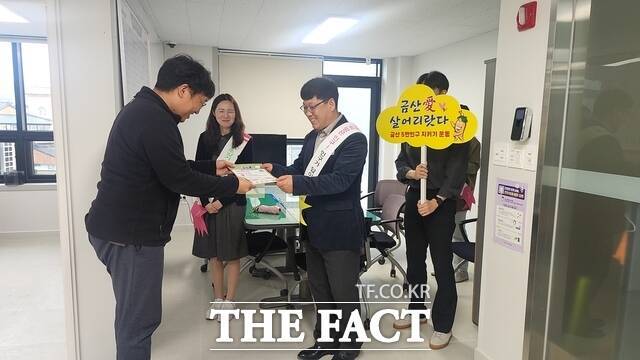 김태진 금산군 자치행정과장(오른쪽)이 27일 금산선거관리위원회를 방문해 주소지 이전 등 인구정책을 설명하고 있다. /금산군