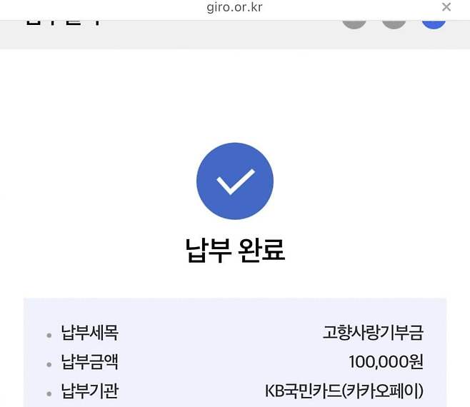 79e48770bd816cf62399f4e14f9c706410f651031e33d038abb6e2a7d37e200d651667e259e4651efb49b786dbd73a0b24b4f8