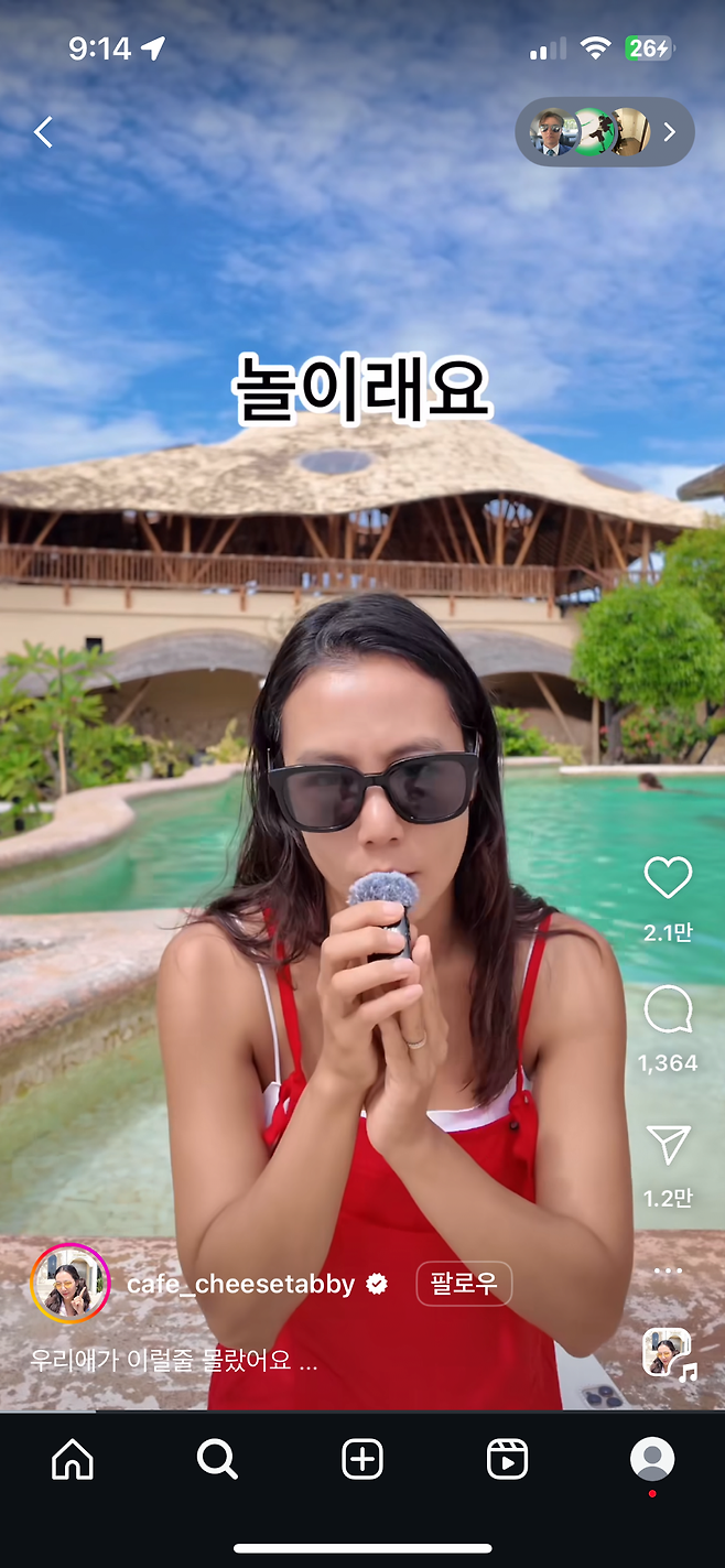 singlebungle1472-20250328-114601-003.png 자녀가 악플러인지 확인하는 방법