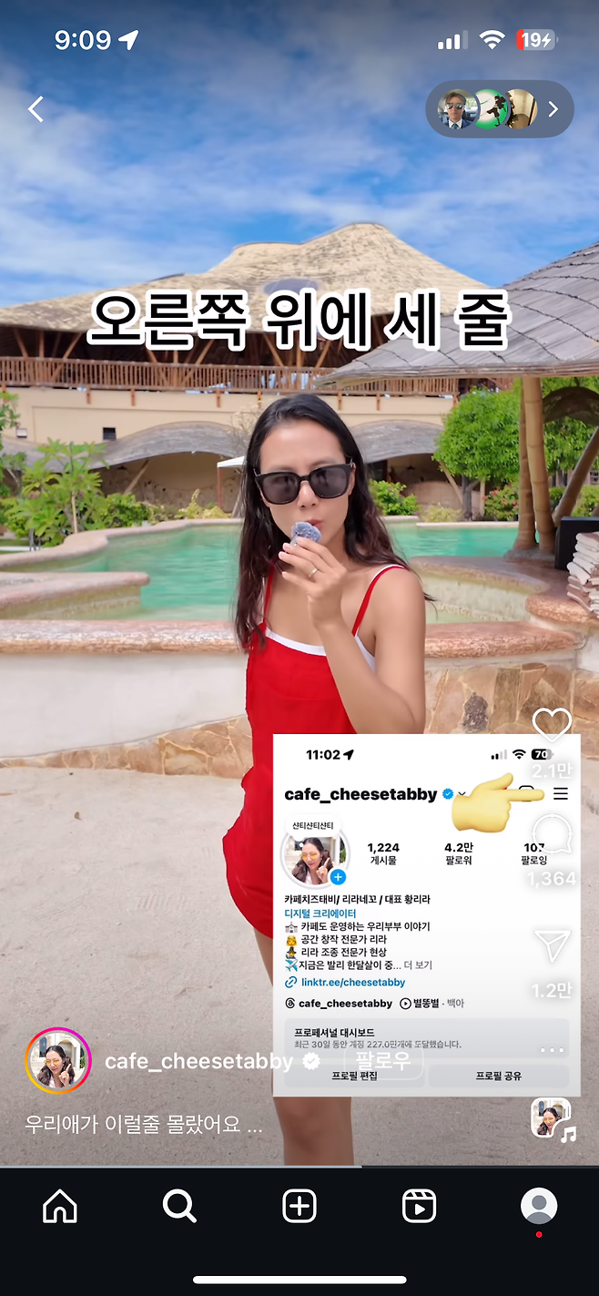 singlebungle1472-20250328-114601-018.png 자녀가 악플러인지 확인하는 방법