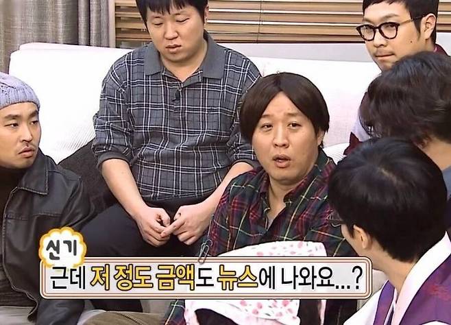 기부를 하고도 욕 처먹는 사례