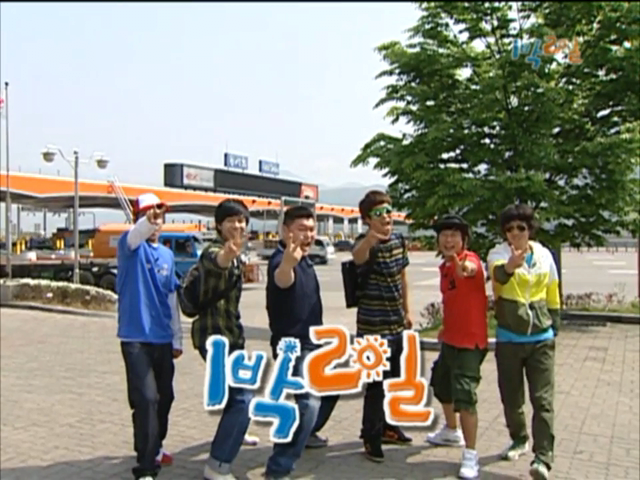 sdfsdfdsf.png 역대급이 될 뻔했던 무한도전 X 1박2일 콜라보...jpg 역대급이 될 뻔했던 무한도전 X 1박2일 콜라보...jpg