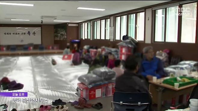 1000065128.jpg [산불] 돗자리 하나 깔려있는 영덕 대피소 모습