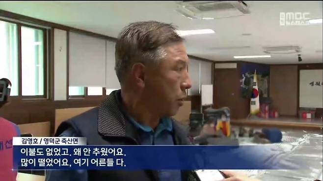 1000065129.jpg [산불] 돗자리 하나 깔려있는 영덕 대피소 모습