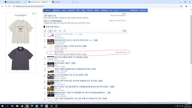 adasdasdasd.png 포텐 배너 광고 링크 누르면 이상한데로가짐;;