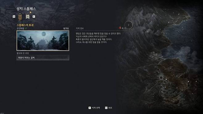 여러 맵을 이동하면서 셔브 미션을 해결할 수 있다