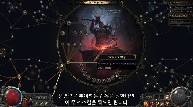 대장장이 기술에 특화된 스미스 오브 키타바