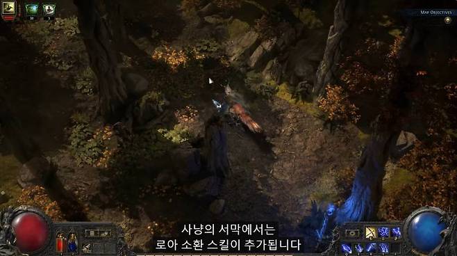 로아를 소환해서 타고 싸울 수 있다