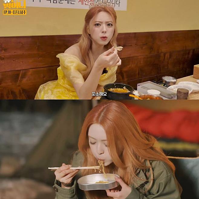 사진=유튜브 ‘유난히빛이나’ 캡처.