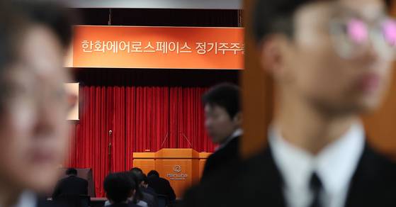 25일 경기 성남시 성남상공회의소에서 열린 제48기 정기 주주총회에 주주들이 참석하고 있다.  앞서 한화에어로스페이스는 지난 20일 3조6000억원 대규모 유상증자 추진을 기습 발표하며 주가가 13% 급락했으나, 김동관 부회장 등의 자사주 매입(48억원) 발표로 일부 회복됐다. 뉴스1