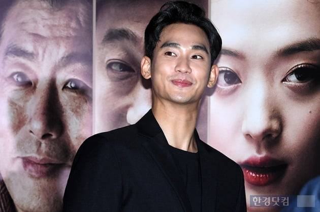 배우 김수현  /사진=최혁 기자