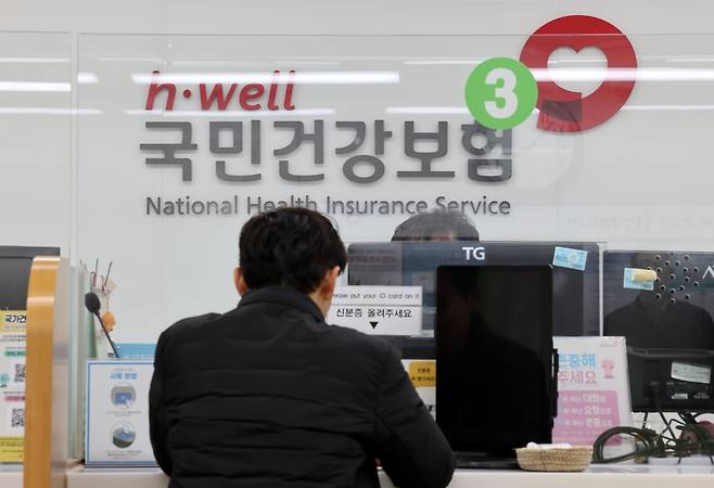 지역가입자 자동차 부과 건보료 폐지, 재산세 기본 공제 확대. 국민건강보험공단 종로 지사 스케치./2024.01.05 최혁 기자