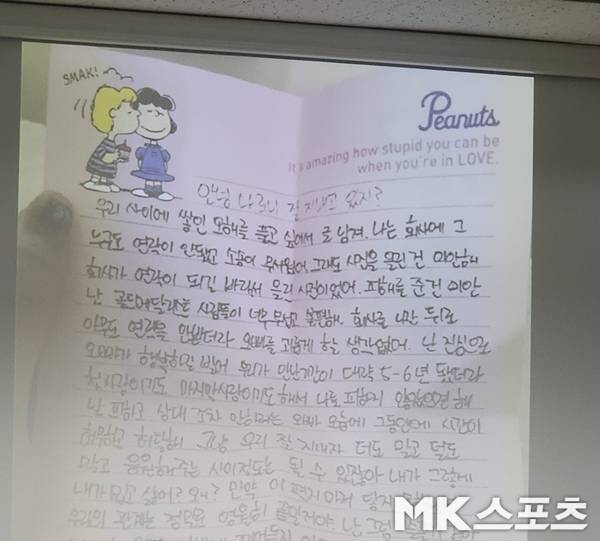 김새론 유족의 법률대리인 법무법인 부유의 부지석 대표 변호사는 27일 오후 서울 서초구 스페이스쉐어 강남역 센터에서 유족들을 대신해 기자회견을 진행, 김수현이 故 김새론과 미성년자 당시부터 교제하였다는 사실에 대한 입증자료를 공개하면서 ‘고인과 유족들을 향한 진정성 있는 사과’를 강조했다. / 사진 = 금빛나 기자