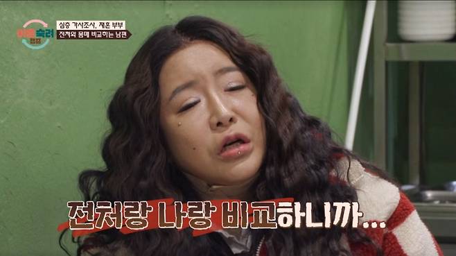 아내가 친구들 앞에서 속내를 털어놓고 있다. /사진=JTBC '이혼숙려캠프' 캡처