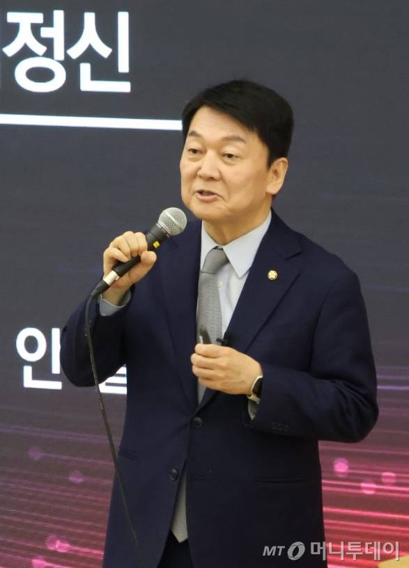 안철수 국민의힘 의원이 26일 대전 유성구 카이스트에서 강연을 하고 있다. (안철수 의원실 제공) 2025.3.26/뉴스1  Copyright (C) 뉴스1. All rights reserved. 무단 전재 및 재배포,  AI학습 이용 금지.