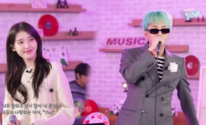 솔로 콘서트를 앞두고 있는 빅뱅 지드래곤이 가수 아이유와 8년만에 '팔레트'를 다시 불렀다.
