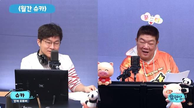 인터넷 방송업체 '슈카 친구들' 대표이자 유튜버 슈카가 출산 직원에게 장려금 1000만원을 지급했다고 밝혔다.  /사진=SBS 러브FM '유민상의 배고픈 라디오'