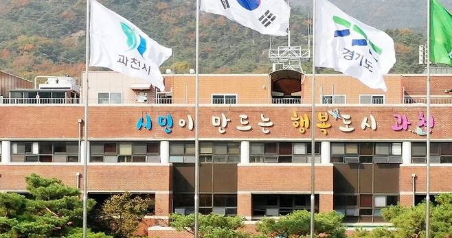 과천시 전경. /사진제공=과천시