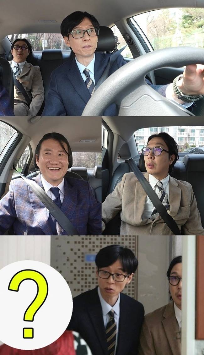 MBC ‘놀면 뭐하니?’