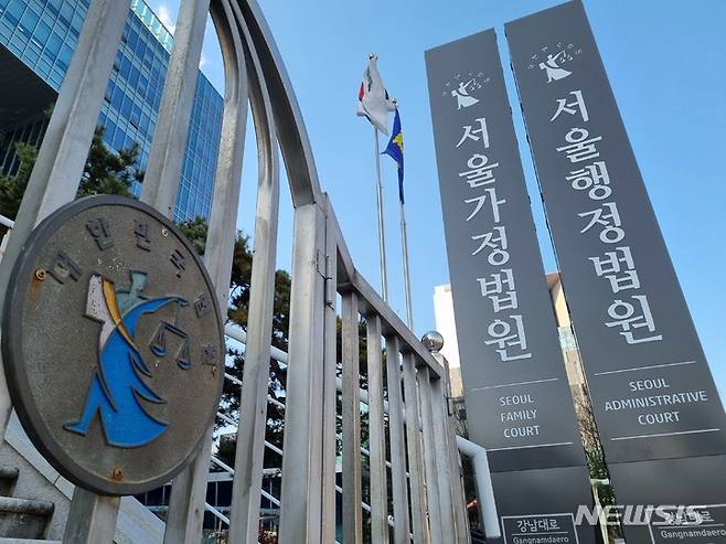 [서울=뉴시스] 서울행정법원 행정4부(부장판사 김정중)는 28일 인크루트가 개인정보보호위원회를 상대로 제기한 과징금 부과처분 취소청구 소송의 선고기일에서 원고 패소로 판결했다. 사진은 서울가정법원·서울행정법원 2025.03.28. photo@newsis.com