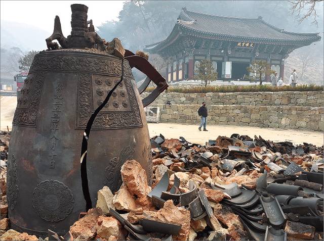 26일 경북 의성군 단촌면 고운사 범종이 불에 타 깨져 있다. 이번 화재로 국가 지정 문화유산 보물로 지정된 고운사 가운루와 연수전 등이 소실됐다. 연합뉴스