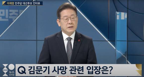 2021년 12월 한 방송 인터뷰에서 김 전 처장과의 관련성을 부인하고 있는 이 대표 모습 ⓒyoutube 화면캡처