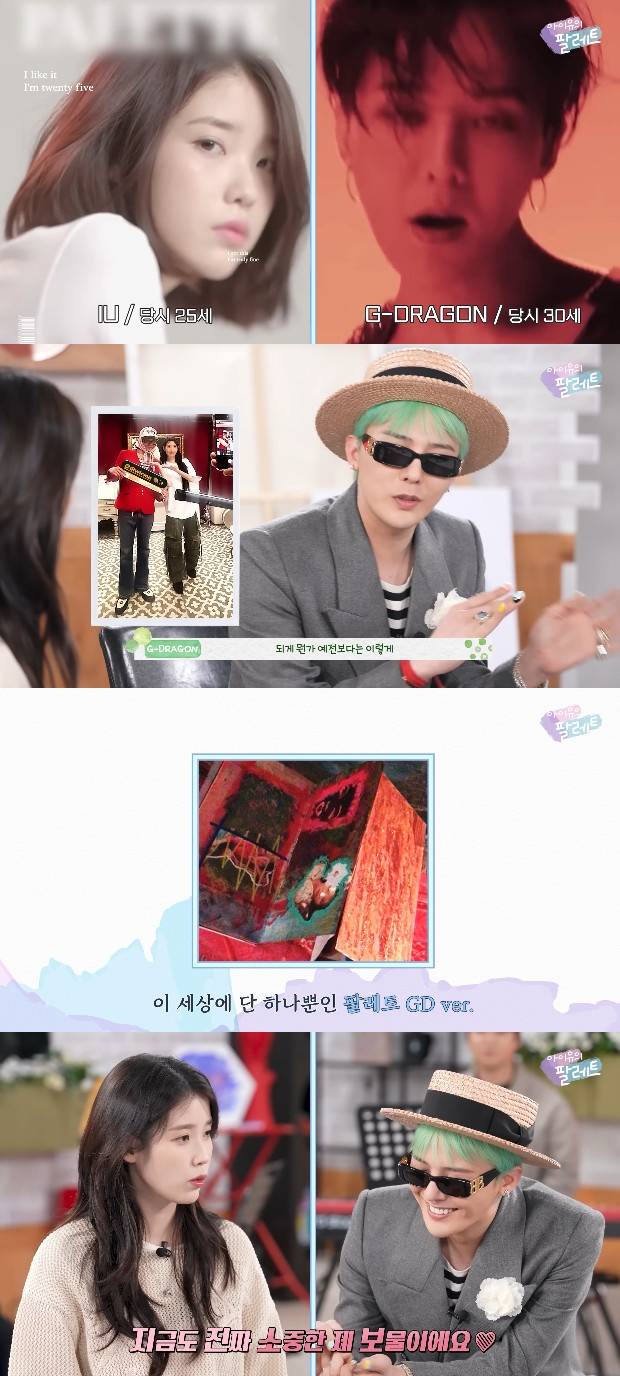 사진=유튜브 채널 이지금