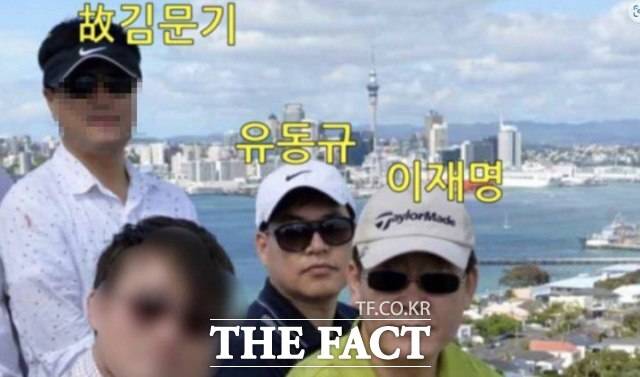 2015년 1월 당시 성남시장이던 더불어민주당 이재명(오른쪽) 대표가 뉴질랜드에서 찍은 사진. 유동규 전 성남도시개발공사 사장 직무대리(이 후보 왼쪽), 김문기 전 성남도시개발공사 개발1처장(왼쪽 서 있는 사람)의 모습이 보인다. /뉴시스