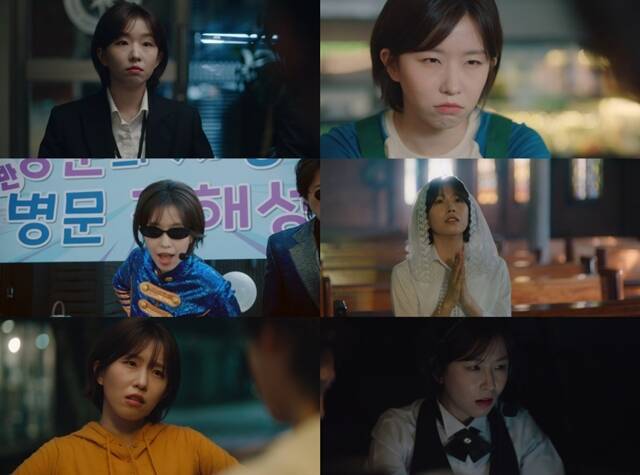 윤가이는 '언더커버 하이스쿨'에서 국정원 국내 4팀 요원 박미정 역으로 극을 이끌고 있다. /방송 화면 캡처