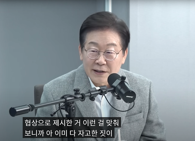 이재명 대표가 3월 초 유튜브 ‘매불쇼’에 출연해 자신의 체포동의안 가결 당시 검찰과 당내 일부 인사들이 ‘짜고 한 것’이라는 주장을 하는 모습. 자막은 유튜브가 음성을 인식해 자동으로 표출하는 자막으로, ‘자고’는 ‘짜고’의 오류다. 매불쇼 화면 캡처