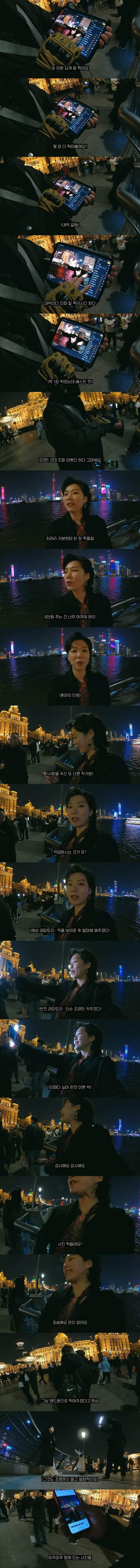 중국 복고 미용실을 다녀 온 유튜버.jpg