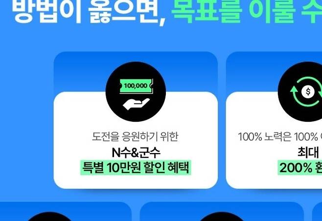 Screenshot_20250329_100426_Samsung Internet.jpg 최근 급증한다는 입시 준비 형태