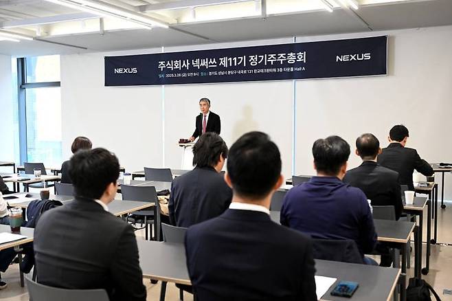 넥써쓰 정기주주총회에서 장현국 대표가 이야기 하고 있다.