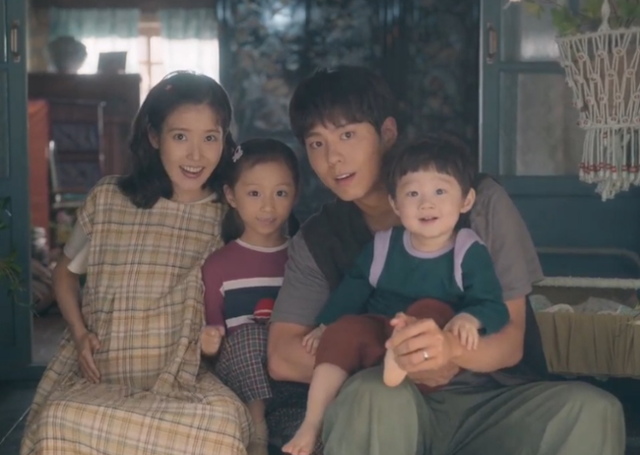애순(아이유)과 관식(박보검) 부부와 아이들. 넷플릭스 제공