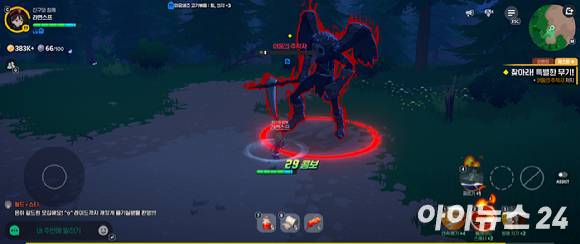 넥슨 '마비노기 모바일'. [사진=정진성 기자]