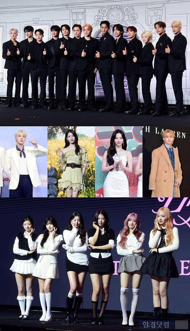 그룹 세븐틴, NCT 도영, 아이유, 에스파 카리나, NCT 마크, 아이브 /사진=한경DB