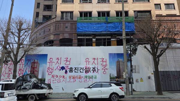 29일 오후 1시께 인천 미추홀구 숭의동의 한 건물 앞 철제 가림막에 ‘유치권 행사중’, ‘접근금지’, ‘투쟁단결’ 등 격한 문구들이 빽빽하게 적혀있다. 장민재기자