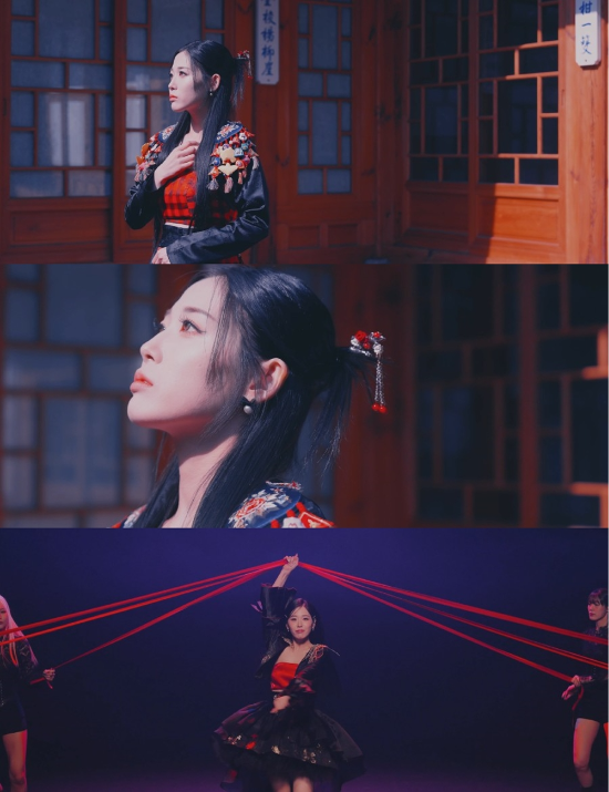 ‘슬픈 가야금’ MV 티저 캡처