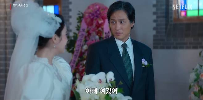 ‘폭싹 속았수다’가 최종막을 공개하며 시청자들의 깊은 울림을 안겼다.사진=넷플릭스코리아