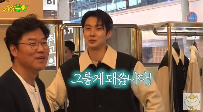 사진=‘채널십오야’ 채널 영상 캡처