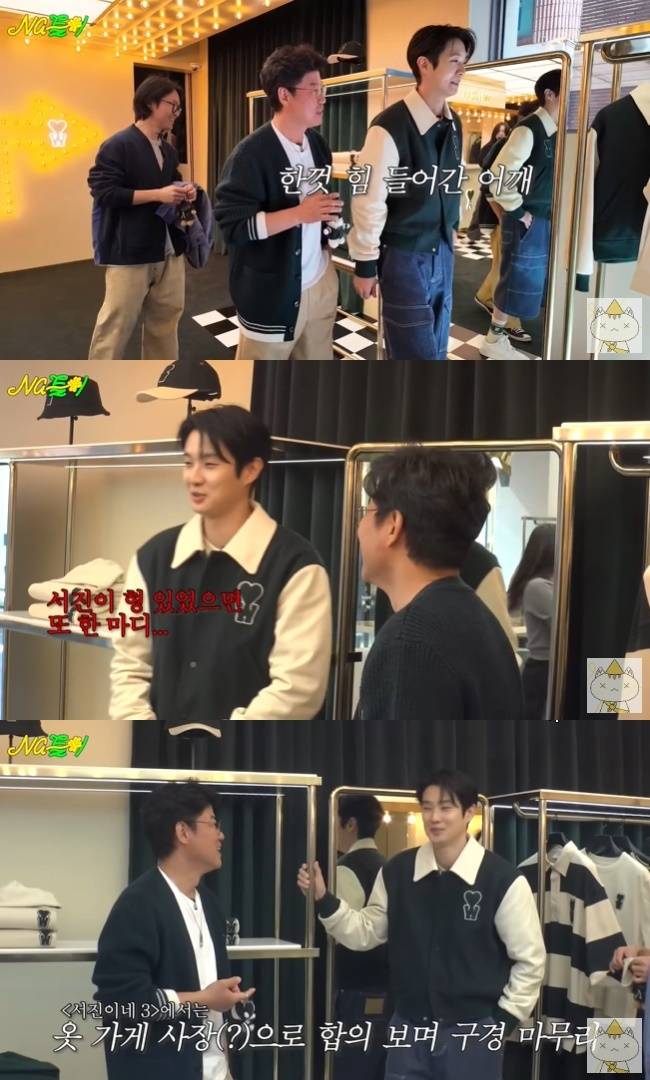 사진=‘채널십오야’ 채널 영상 캡처