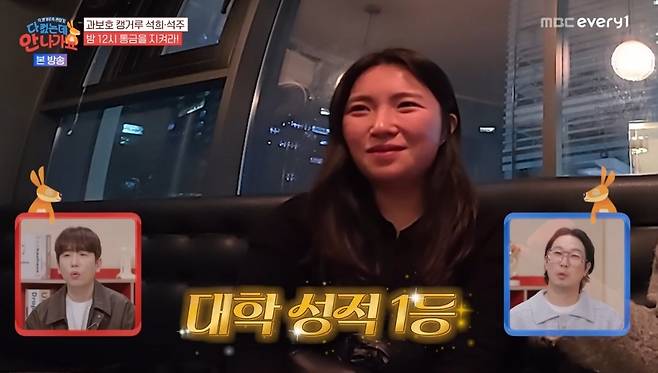 MBC에브리원·MBN ‘다 컸는데 안 나가요’