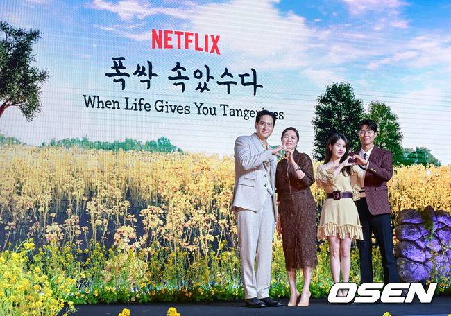 [OSEN=지형준 기자] 5일 오후 서울 영등포구 여의도동 콘래드 서울 호텔에서 넷플릭스 시리즈 '폭싹 속았수다' 제작발표회가 열렸다.‘폭싹 속았수다’는 제주에서 태어난 ‘요망진 반항아’ 애순이(아이유)와 ‘팔불출 무쇠’ 관식이(박보검)의 모험 가득한 일생을 사계절로 풀어낸 넷플릭스 시리즈다. ‘동백꽃 필 무렵’, ‘쌈 마이웨이’ 임상춘 작가와 ‘미생’, ‘시그널’, ‘나의 아저씨’ 김원석 감독이 의기투합했다.배우 박해준, 문소리, 박보검, 아이유가 포토타임을 하고 있다. 2025.03.05 /jpnews@osen.co.kr